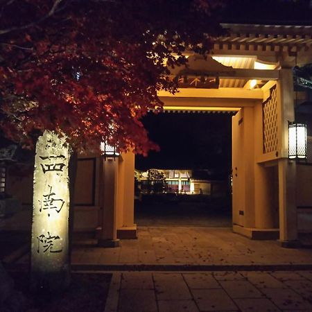 Koyasan Shukubo Sainanin Hotell Eksteriør bilde